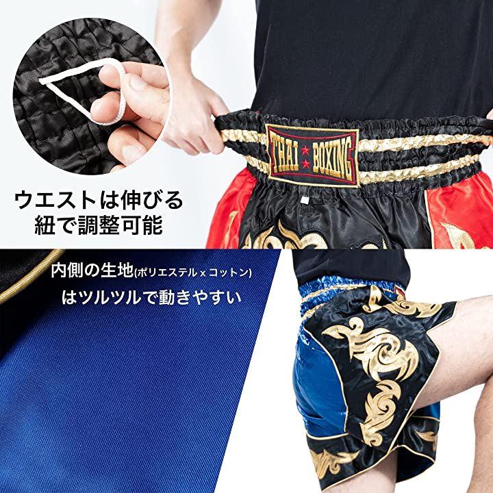 SINGHA キックパンツ ムエタイ キックボクシング yokkao Mサイズ