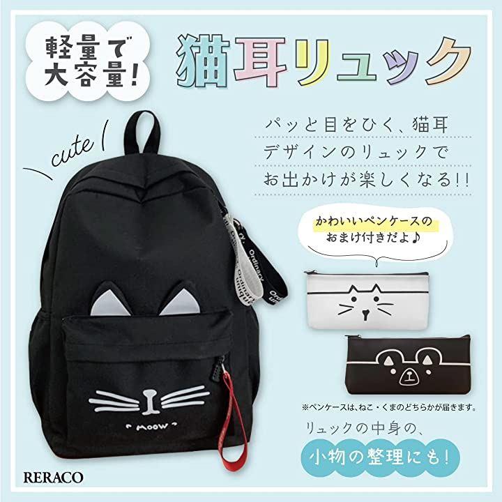 Black 2025 cat backpack