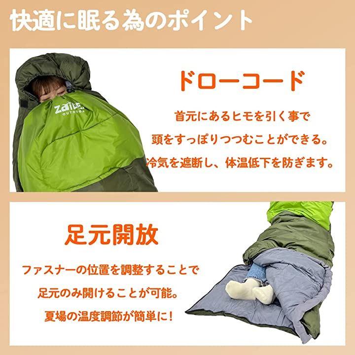 枚数限定！ 新品 未使用 寝袋 -30℃ コンパクト シュラフ 人工ダウン 