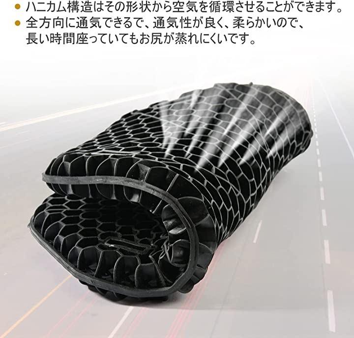 heran バイクシート クッションシート ゲルクッション 3D立体メッシュ メッシュシートカバー付き - 日本の商品を世界中にお届け |  ZenPlus