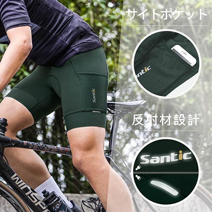 メンズ サイクリング インナーパンツ 短パンメッシュ アンダーウェア自転車レーサーサイクルロードバイク カラーB・XL [サイズ 色 選択可]
