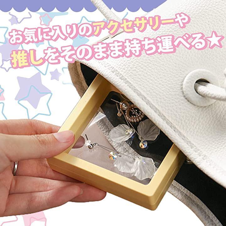 ディスプレイケース アクスタ 推し活 フィギュア ネイル コレクション 缶バッジ グッズ 収納 9x23x2cm