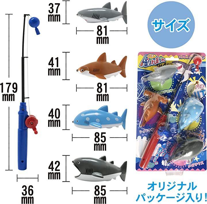 サメ お風呂のおもちゃ - お風呂のおもちゃ