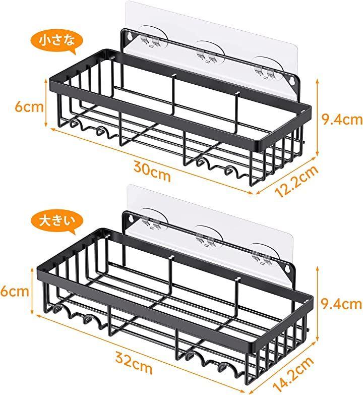 浴室用ラック お風呂ラック 風呂の壁に粘着固定 ステンレス シャワー