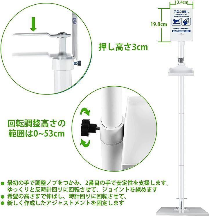 足踏み式 消毒液ポンプスタンド 除菌スタンド 自由移動 操作簡単 簡易組立 日本の商品を世界中にお届け ZenPlus