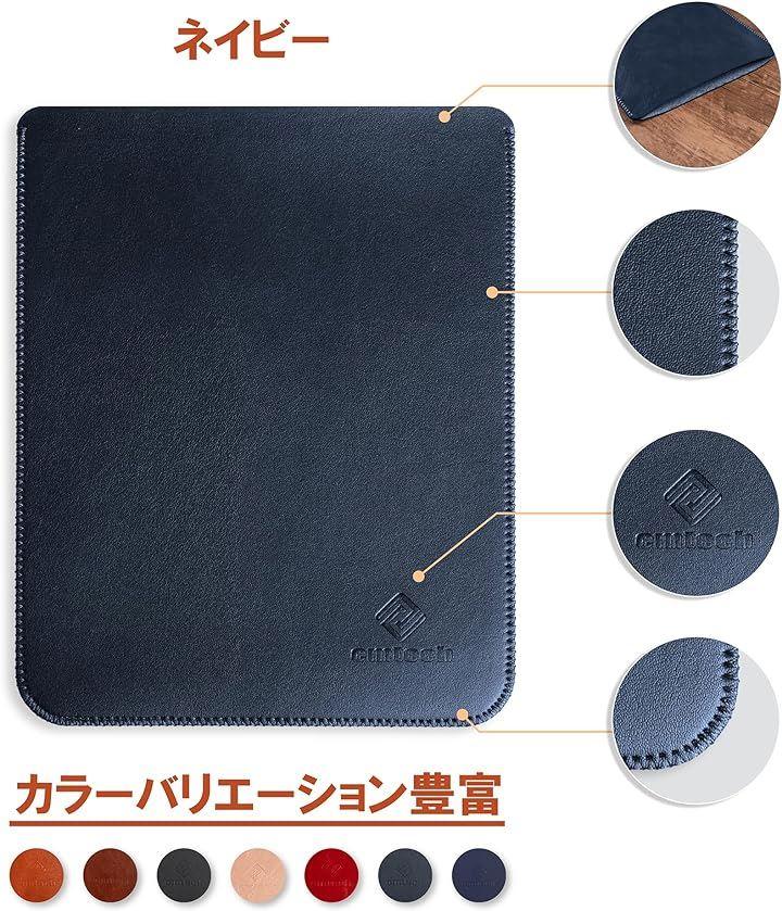 CM TECH KINDLE レザーケース 薄型 超軽量 KOBO PUレザーカバー KINDLE