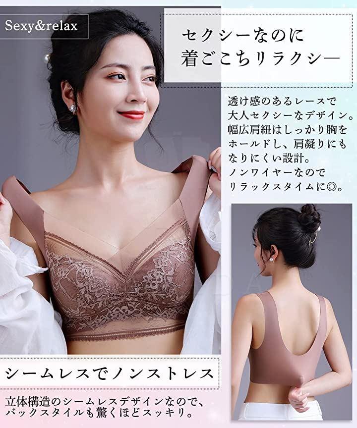 Buy Night bra, wireless, night use, bra top, lace bra, lingerie, seamless  from Japan - Buy authentic Plus exclusive items from Japan