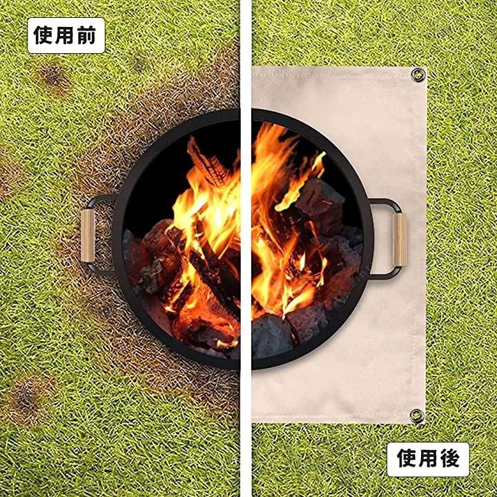 焚き火シート 耐火シート60×80 キャンプ アウトドア 焚き火 BBQ