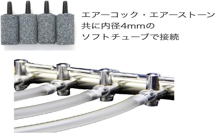 エアーコック ５分岐 １個 （５個まで可） - エアレーション