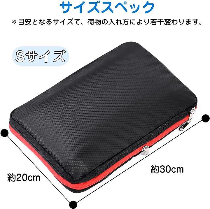 旅行用圧縮袋 圧縮バック 旅行用ポーチ 衣類 トラベルポーチS ネームプレート - 日本の商品を世界中にお届け | ZenPlus