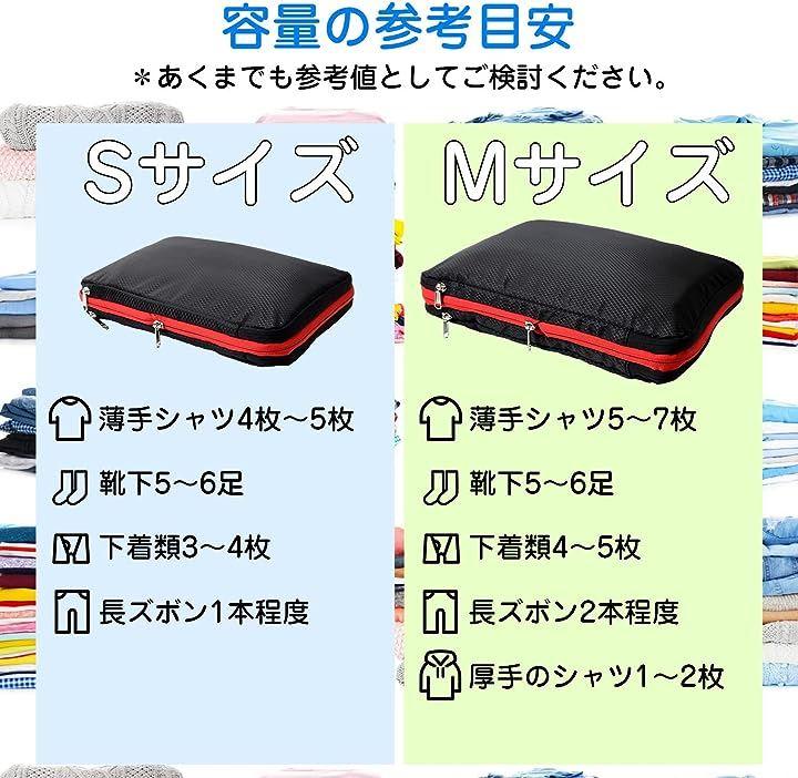 旅行用圧縮袋 圧縮バック 旅行用ポーチ 衣類 トラベルポーチS＆Mサイズ ネームプレート - 日本の商品を世界中にお届け | ZenPlus