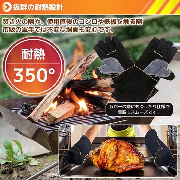 耐熱 グローブ 耐火 手袋 軍手 キャンプ アウトドア BBQ 焚火