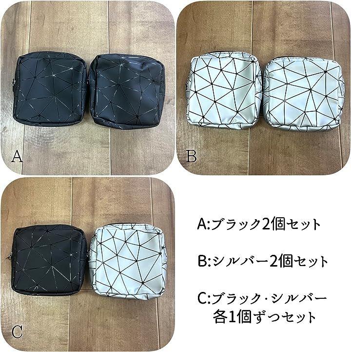 ナプキンポーチ 生理用品 2個 セット ナプキン入れ シンプル