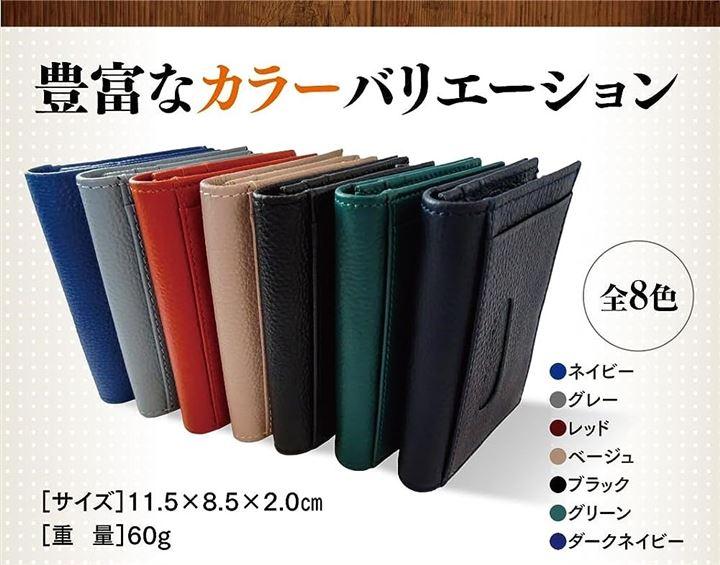 キーケース 本革 本皮 カードケース メンズ 定期入れ 牛革 シンプル