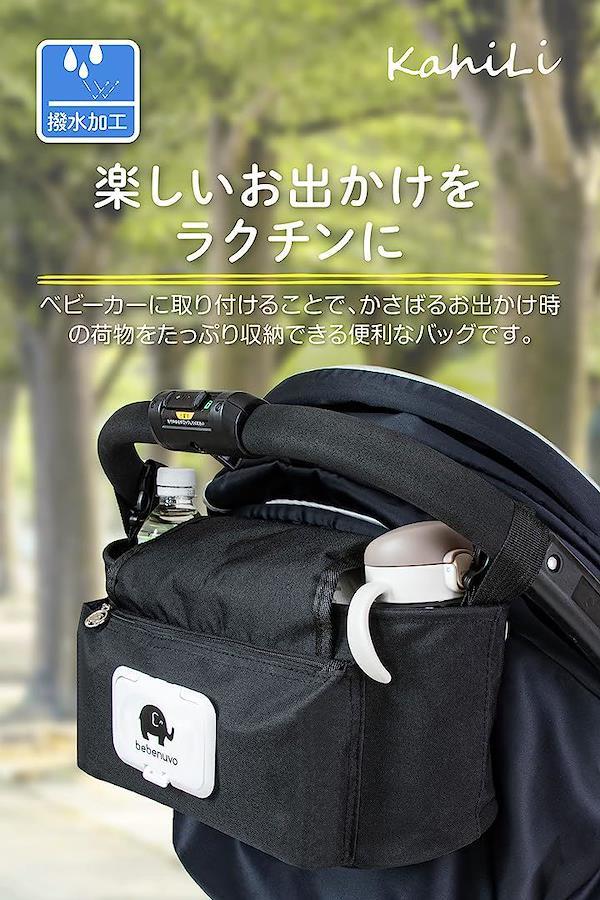 Stroller clearance bag baby