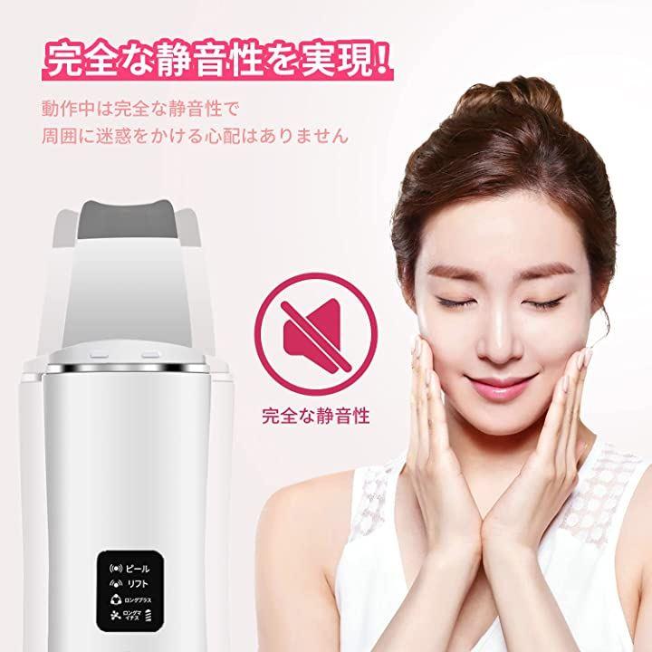 大人気❤ ウォーターピーリング 超音波 美顔器 超音波振動 防水