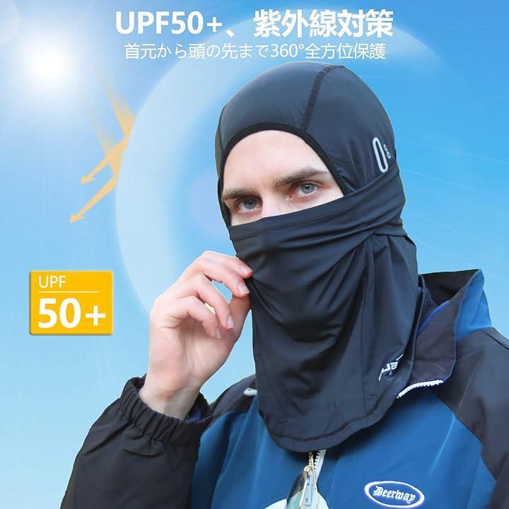 夏用 uvカット バラクラバ 冷感 マスク ヘルメットインナー フェイス