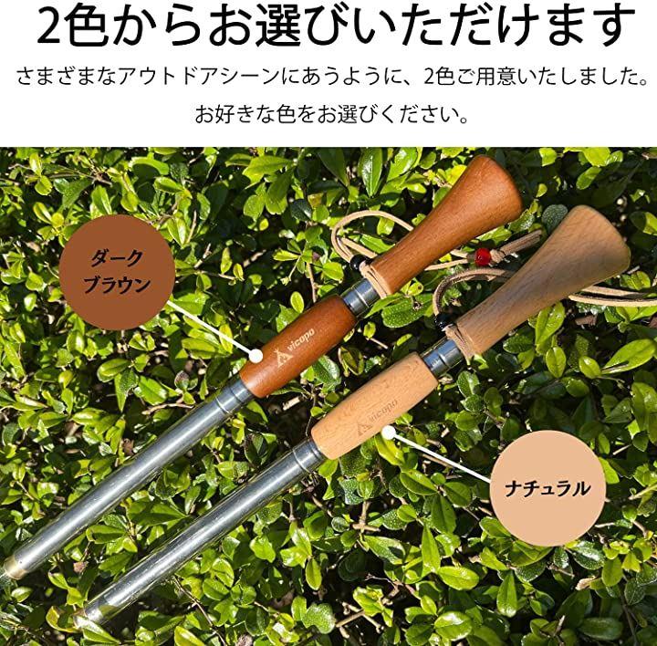 火吹き棒 伸縮式 ステンレス 焚き火 - バーベキュー・調理用品