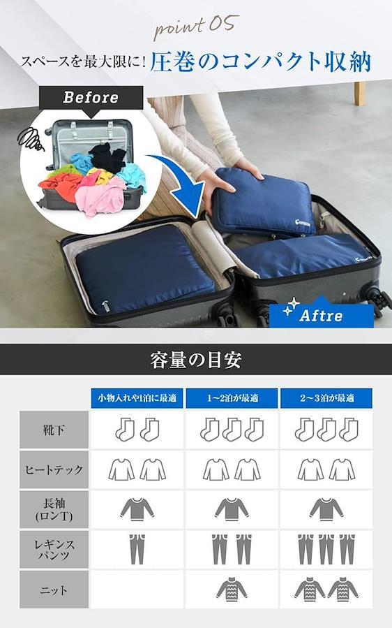 Compression bag for discount travel