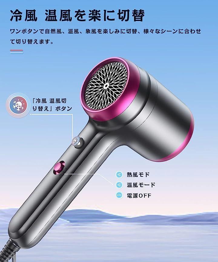 ドライヤー ヘアドライヤー 大風量 軽量 マイナスイオン 1300W サロン