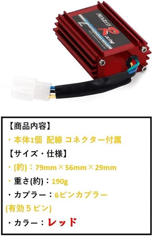 純正CDI スパークユニット ライブディオZX AF35 GBL-88 CI692A