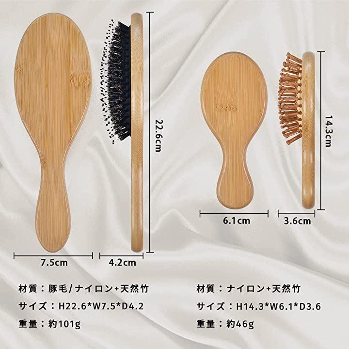 パドルブラシ ヘアブラシ 豚毛 獣毛 ヘッドスパ ブラシ クシ くし