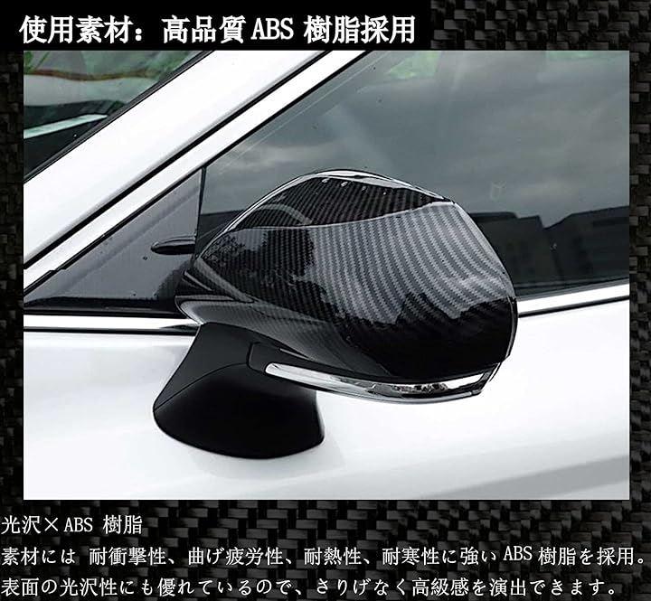 プリウス 50系 PHV 52系 外装 ドアミラーカバー ハンドルカバー セット カスタム パーツ - 日本の商品を世界中にお届け | ZenPlus