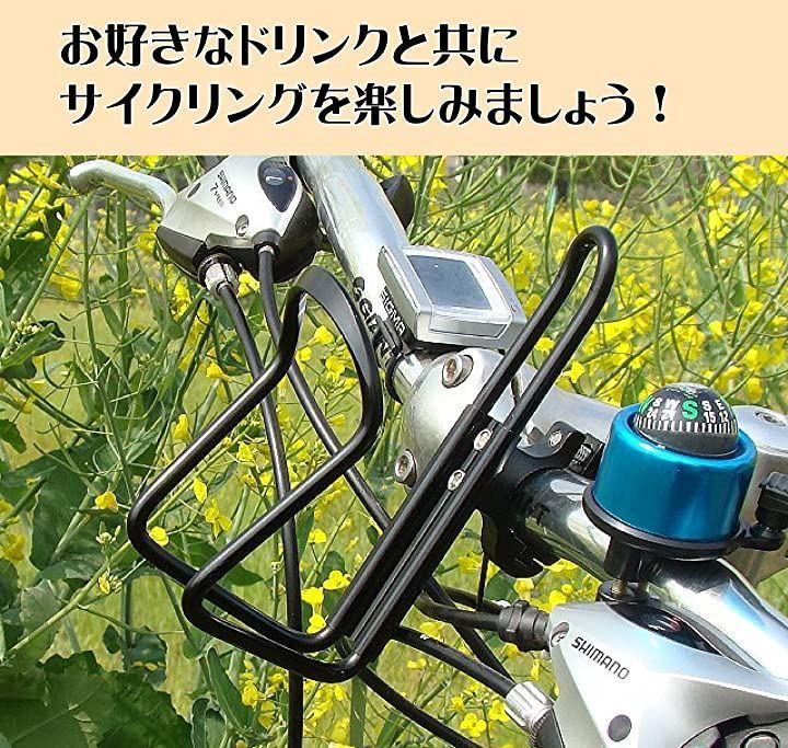 バイクカップホルダー ドリンクホルダー オートバイ 自転車 ペットボトル 日本の商品を世界中にお届け ZenPlus