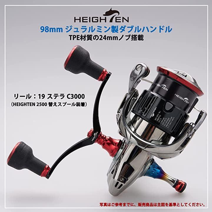 HEIGHTEN Spinning Reel Handle 98mm for Shimano Daiwa Spinning Reel