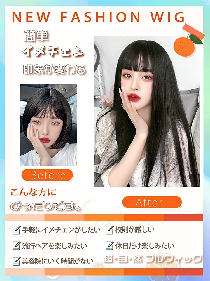 ウィッグ ロング ストレート 女装 フルウィッグ コスプレ かつら wig 自然 耐熱 ネット 付 黒茶 - 日本の商品を世界中にお届け |  ZenPlus