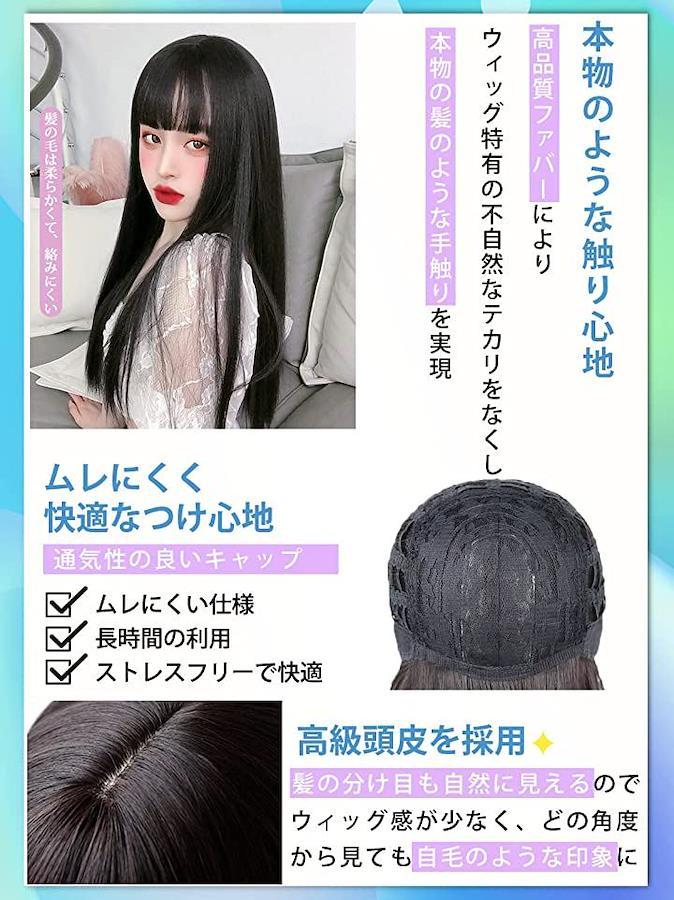 100人毛ロングストレート☆紫の☆高品質☆日常?自然 ウィッグ 