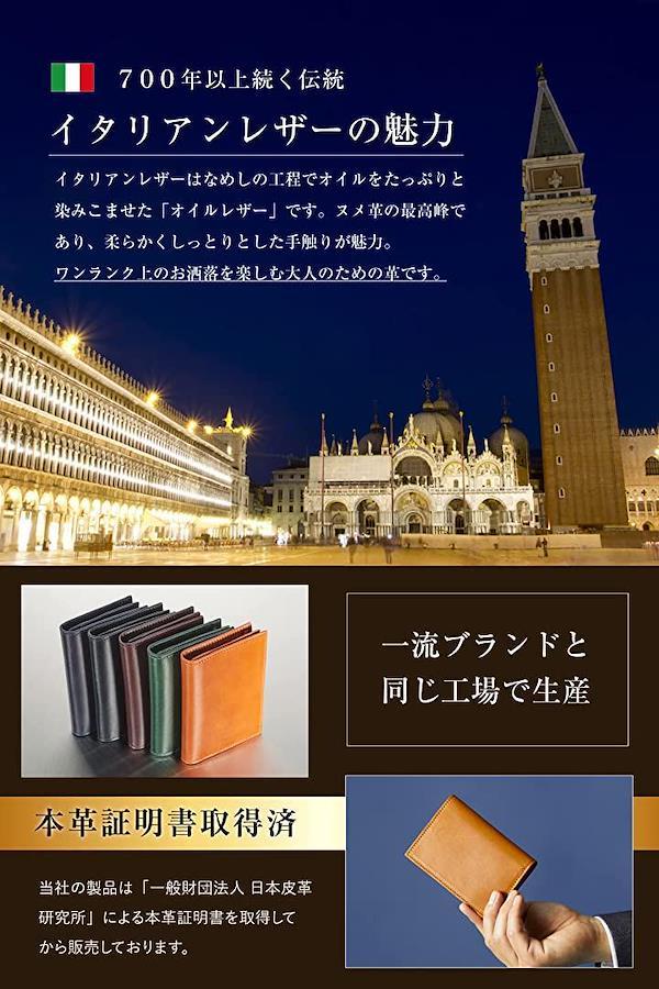 名刺入れ メンズ 本革 一流イタリアンレザー 取り出しやすい幅広タイプ 大容量 - 日本の商品を世界中にお届け | ZenPlus