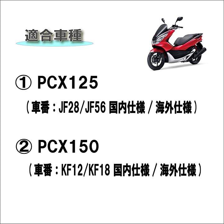 Buy Honda PCX125/150 JF28/56 KF12/18 Domestic Specifications/Overseas  Specifications Front Fork Genuine Type Left and Right Set from Japan - Buy  authentic Plus exclusive items from Japan | ZenPlus