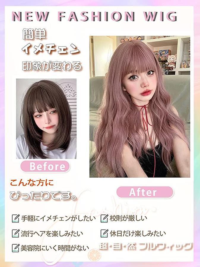 ピンク ウェーブヘアロング ウィッグ - ウィッグ・エクステ