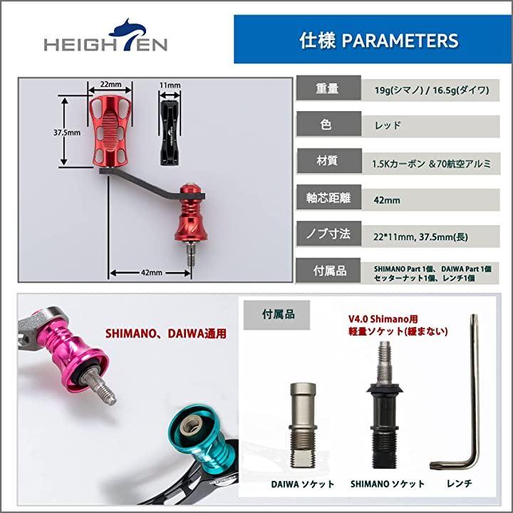 Buy 42mm reel handle 22mm knob mounted Shimano Daiwa spinning reel