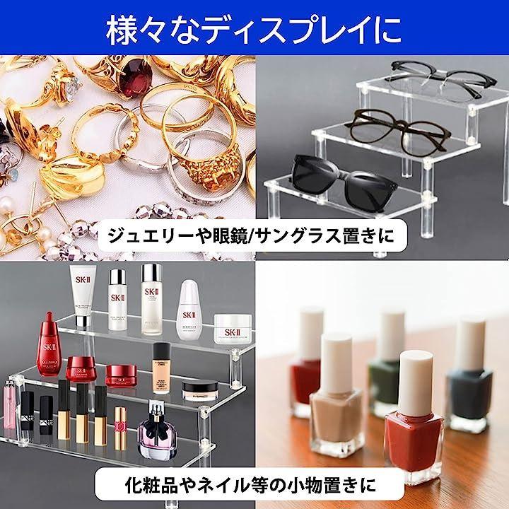 フィギュア ディスプレイ スタンド ステージ アクリル製 ひな壇 コスメ 時計 コレクション 展示 化粧品 日本の商品を世界中にお届け  ZenPlus