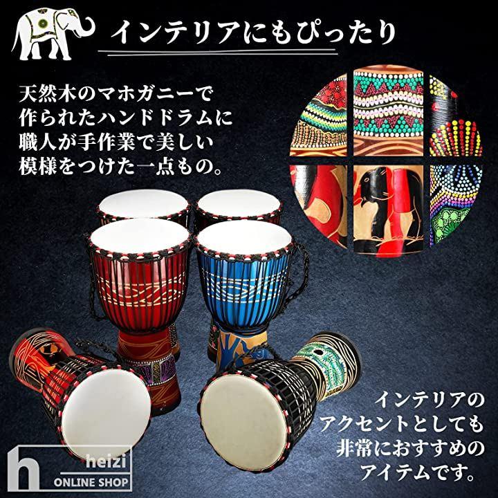 ジャンベドラム 太鼓 楽器 - 打楽器