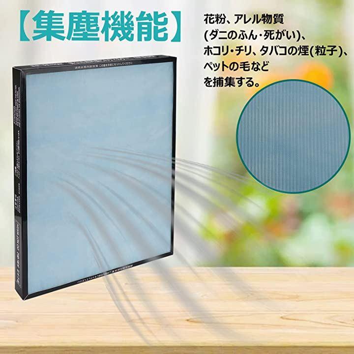 Compatible Compatible EPF-DV1000H Dust filter EP-LV1000 Humidifying air  purifier EP-EV1000 Air purifier filter EP-DV1000 EP-HV1000 Clear dust  filter