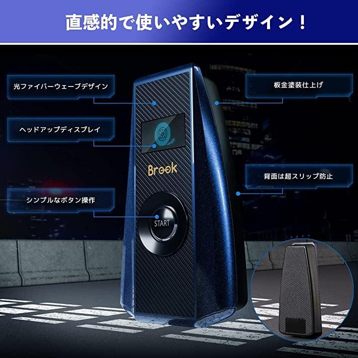 Brook Ras1ution 2 ラズリューション2 レーシング コンバーター