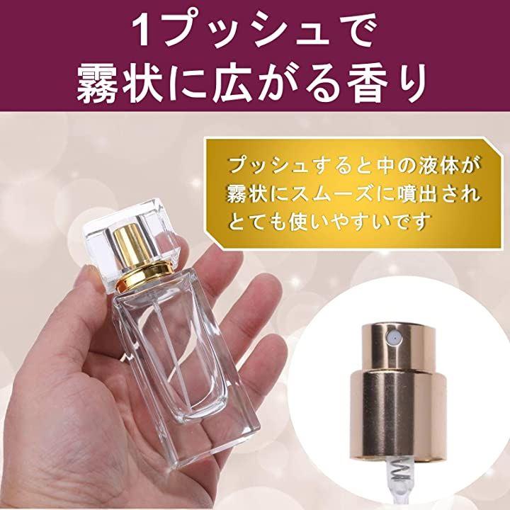 アックス フレグランス ボディスプレー 8ml×10本 - ボディミスト