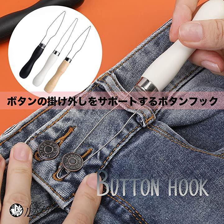 Buy Button hook Button aid Button looper Self-help tool Button hook Button  puller Quick button tool from Japan - Buy authentic Plus exclusive items  from Japan