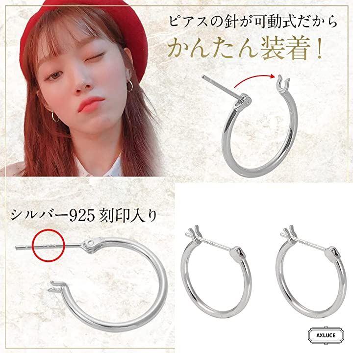 てる - SILVER 925 HOOP EARRINGS シルバー925 - ピアス(両耳用)