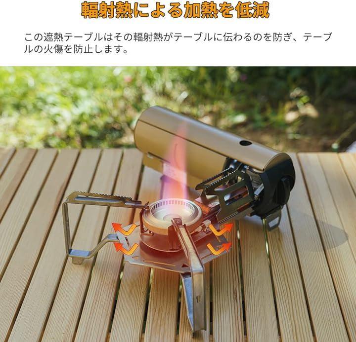 社外品 スノーピーク snow peak HOME＆CAMPバーナー専用遮熱板 五徳