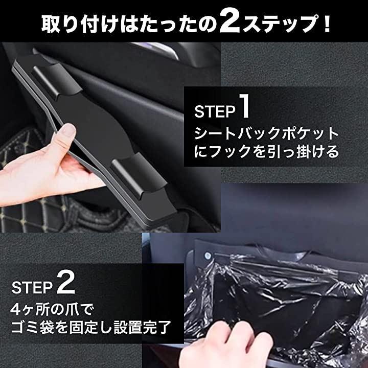 車 ゴミ箱 車用品 便利グッズ 車用ゴミ箱 車載ごみ箱 シートバッグ ...