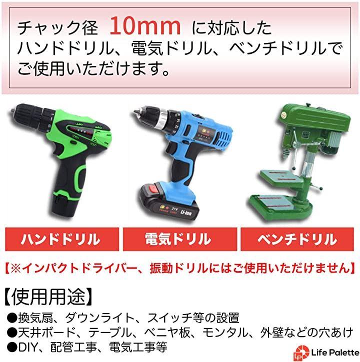 バイメタル ホールソー ホルソー セット 穴あけ 切削 木工 工具 工具ケース付き