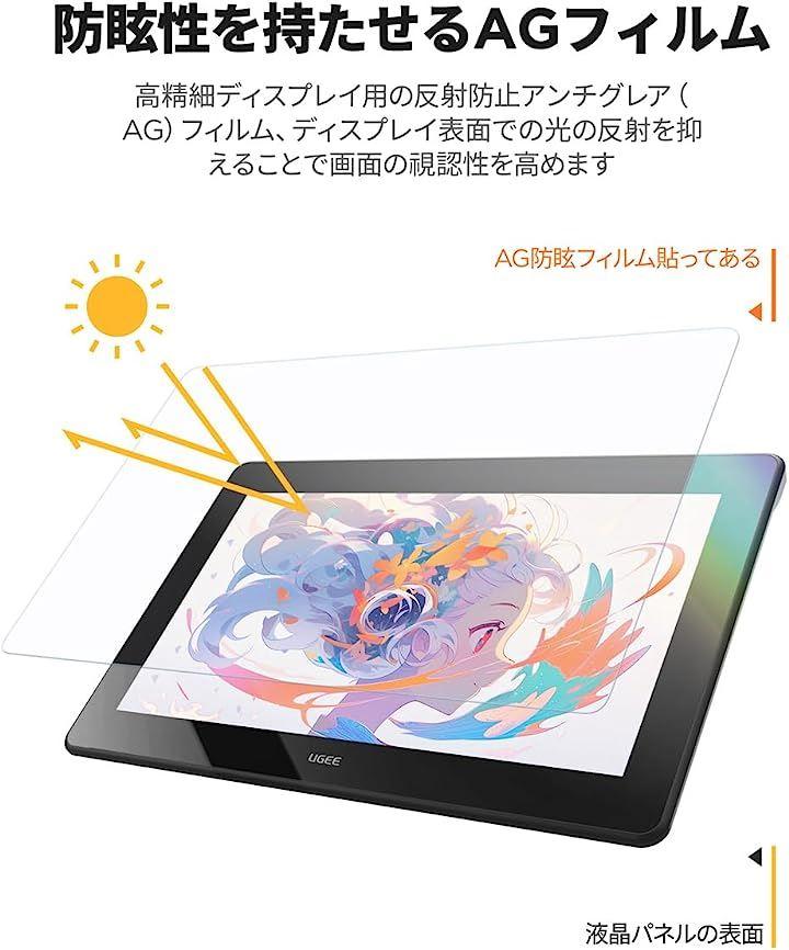 UGEE U1200 Pen Display 液タブ ペンタブ - www.agentur-feldmann.de