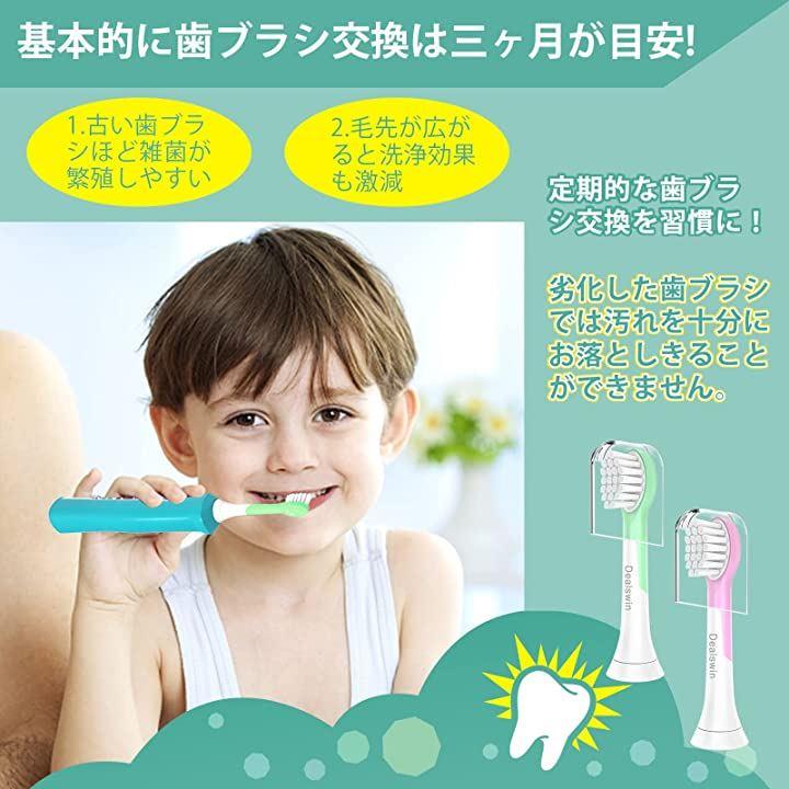 Buy Children's replacement brushes Philips Sonicare electric