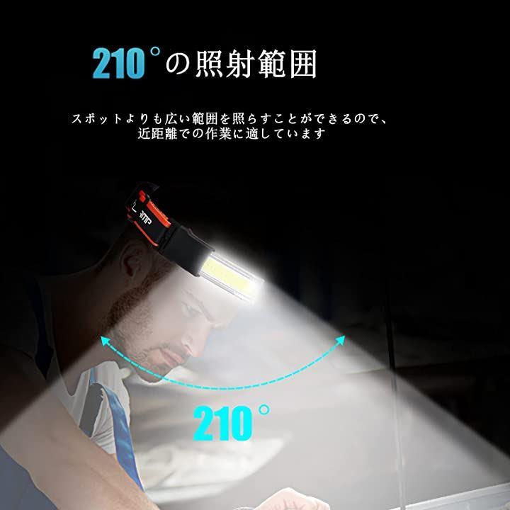広角 210度 ヘッドランプ 充電式防水ledヘッドライト、COB ブロードビームLEDヘッドランプ 超薄型丈夫な弾性ヘッドバンド 3モード  日本の商品を世界中にお届け ZenPlus