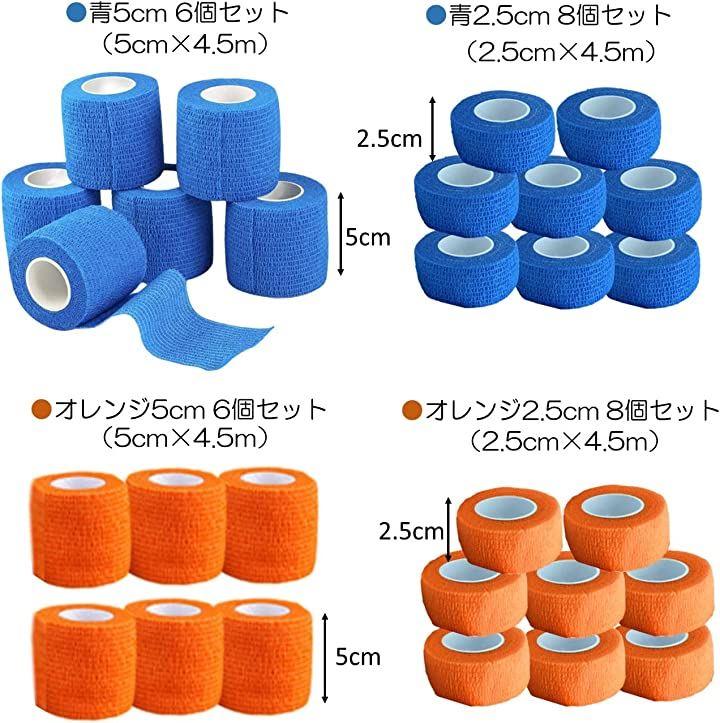 くっつく包帯 6個 - 衛生医療用品・救急用品