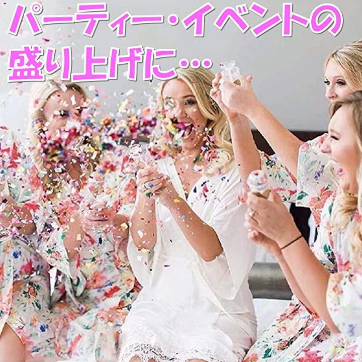 火薬不要のクラッカー 巨大クラッカー 結婚式 サプライズ JF-HAPPY